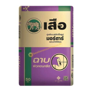 ปูนเสือมอร์ตาร์ ฉาบผิวคอนกรีต
