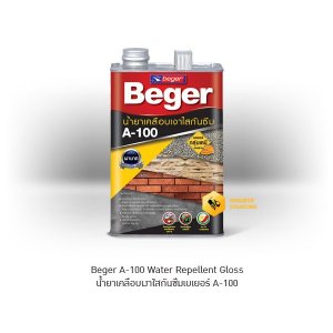 Beger A-100 Water Repellent Gloss