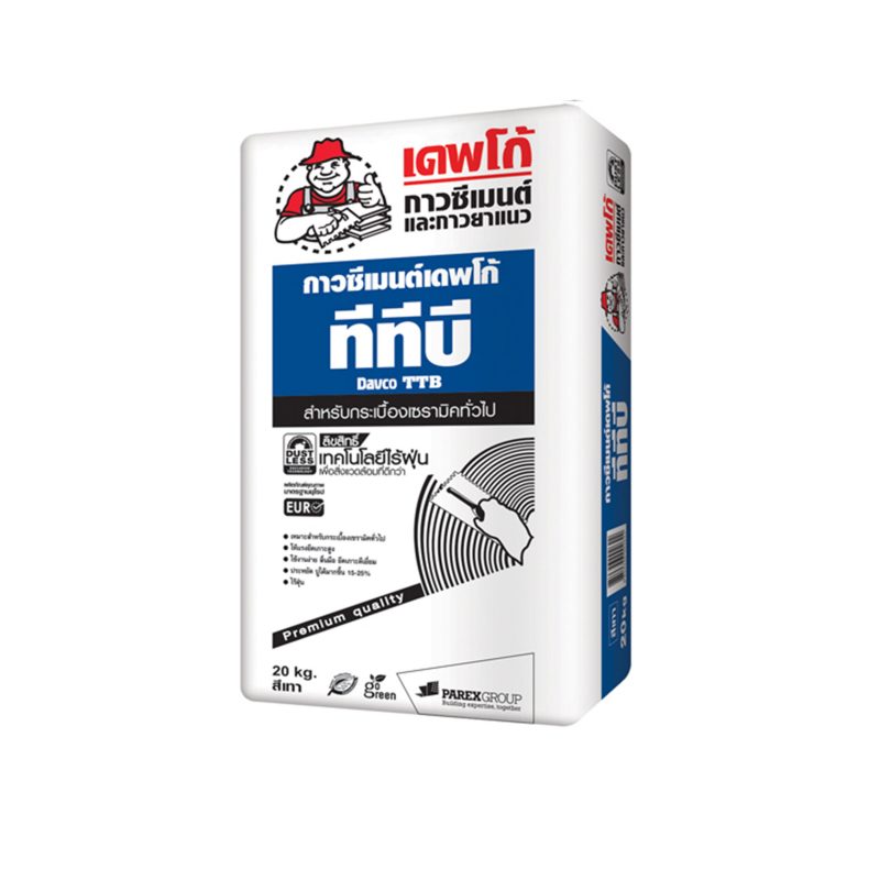 กาวซีเมนต์เดพโก้ ทีทีบี ไร้ฝุ่น