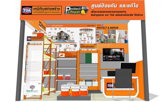 TOA Protect and Repair Center