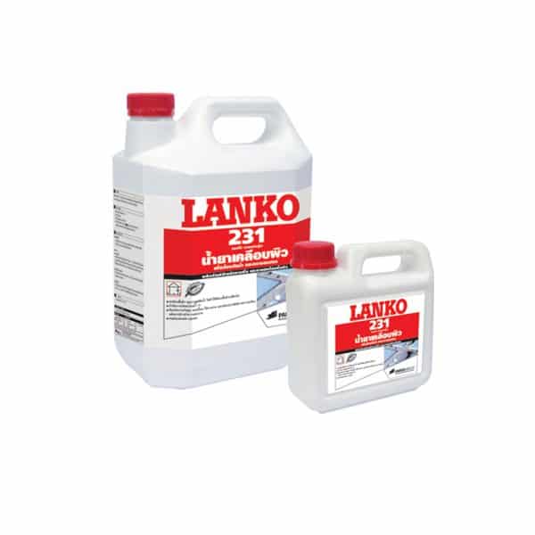LANKO น้ำยาเคลือบผิว 231