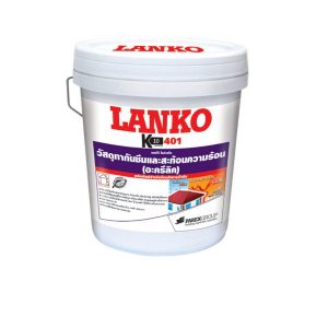 LANKO 401 โซล่าเทค กันซึม (K11)