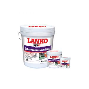 LANKO 451 อะคริลิกกันซึม (K10)