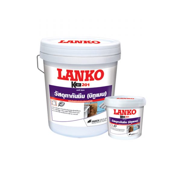 LANKO 201 K10 ทากันซึมบิทูเมน