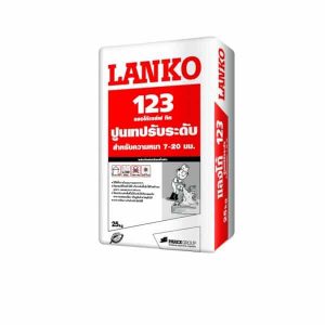 LANKO ปูนเทปรับระดับ 123