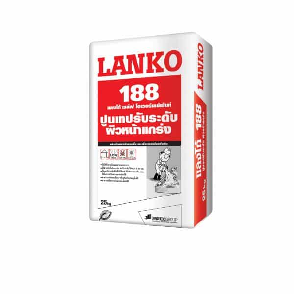 LANKO 188 ปูนเทปรับระดับ