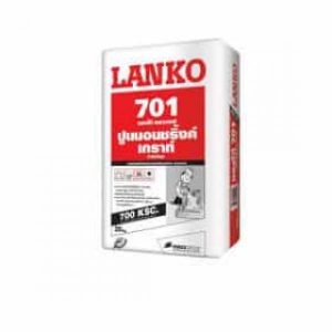 ซีเมนต์เกร้าท์ 701 LANKO