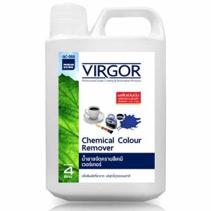 VIRGOR GC-005 Stain Cleaner น้ำยาขจัดคราบสีเคมี เวอร์เกอร์