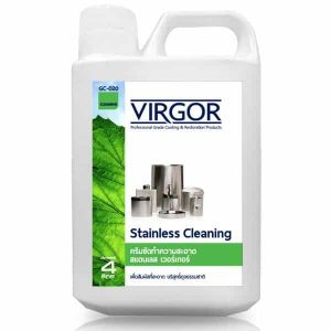 ครีมขัดทำความสะอาดสแตนเลส GC-020 Stainless Cleaning VIRGOR