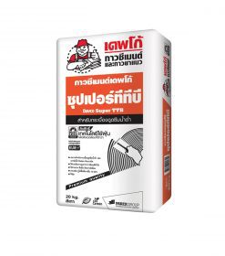 กาวซีเมนต์ เดพโก้ ซุปเปอร์ทีทีบี ไร้ฝุ่น