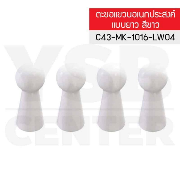CASSA ตะขอแขวน ติดผนังแบบใส รุ่น C43-MK-1016-LW04