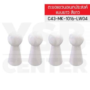 CASSA ตะขอแขวน ติดผนังแบบใส รุ่น C43-MK-1016-LW04