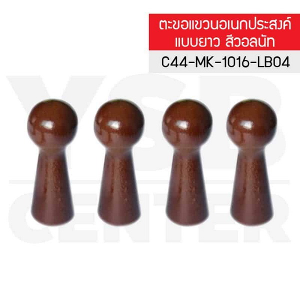CASSA ตะขอแขวน ติดผนังแบบใส หัวกลม ยาว รุ่น C44-MK-1016-LB04