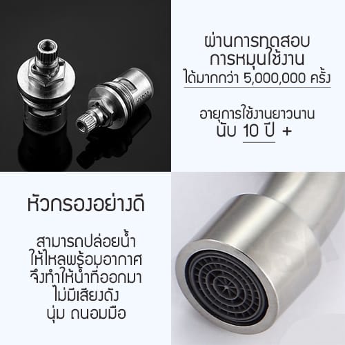 CASSA ก๊อกน้ำ ซิ้งค์ล้างจาน ล้างหน้า อเนกประสงค์ สแตนเลส304 ดัดงอได้ ปรับน้ำได้2ระดับ แบบตั้ง รุ่น C05-SUS4639