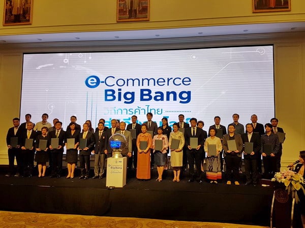 Beelieve ร่วมงาน e-commerce Big Bang โดยกระทรวงพาณิชย์พาณิชย์จัดขึ้น