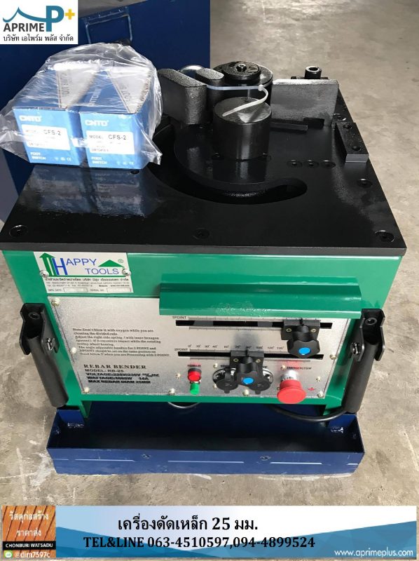 เครื่องดัดเหล็กไฟฟ้า 25 มม. ไฟฟ้า 220 V