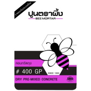 คอนกรีตถุง ตราผึ้ง เบอร์ 400-GP