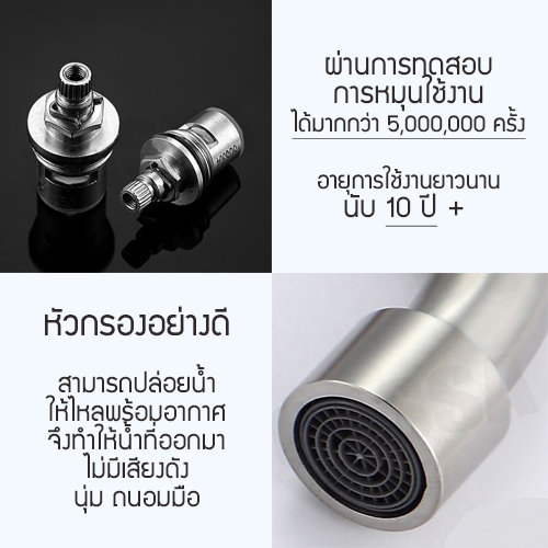 CASSA ก๊อกน้ำ ซิ้งค์ล้างจาน ล้างหน้า อเนกประสงค์ สแตนเลส304 ดัดงอได้ ปรับน้ำได้2ระดับ แบบตั้ง รุ่น C05-SUS4639