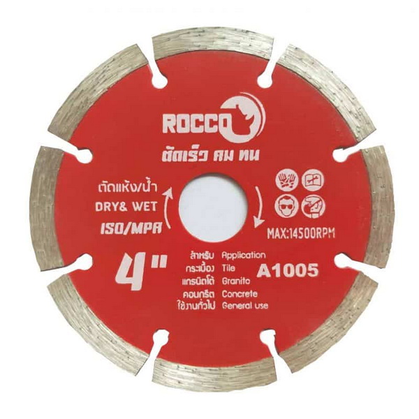 A1005 ใบตัดเพชร 4“ ร็อกโก้ ตัดแห้ง-น้ำ