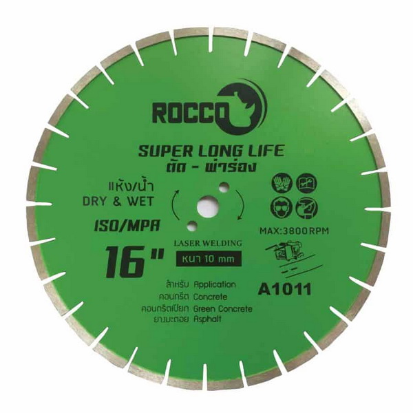 A1011 ใบตัดเพชร 16“ ร็อกโก้ Super Long Life ตัด-ผ่าร่อง
