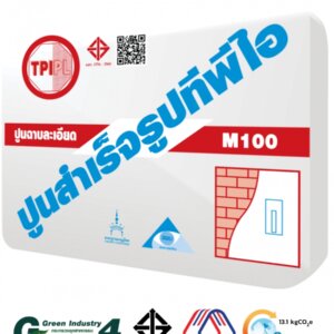 TPI ปูนฉาบละเอียดสำเร็จรูป M100 ขนาด 50 กก.