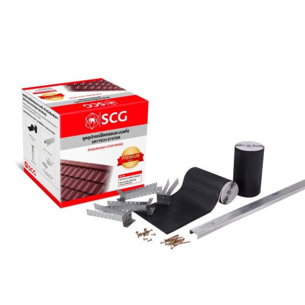 ชุดอุปกรณ์ยึดครอบระบบแห้ง (Dry tech system) SCG สำหรับหลังคาคอนกรีต รุ่นพรีเมี่ยม-สันหลังคา