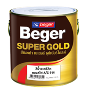 Beger Super Gold สีน้ำอะคริลิค