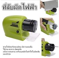เครื่องลับมีดมหัศจรรย์ SWIFTY SHARP - Image 4