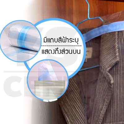 cassa ถุงคลุมเสื้อ สูท กันฝุ่น ขนาด 60x90 cm. รุ่น P35-60x90-05-2