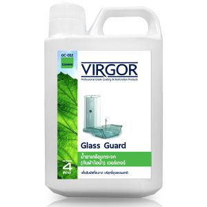 น้ำยาเคลือบกระจก กันฝ้าไอน้ำ GC-022 Glass Guard VIRGOR