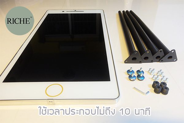 โต๊ะทรงไอโฟน