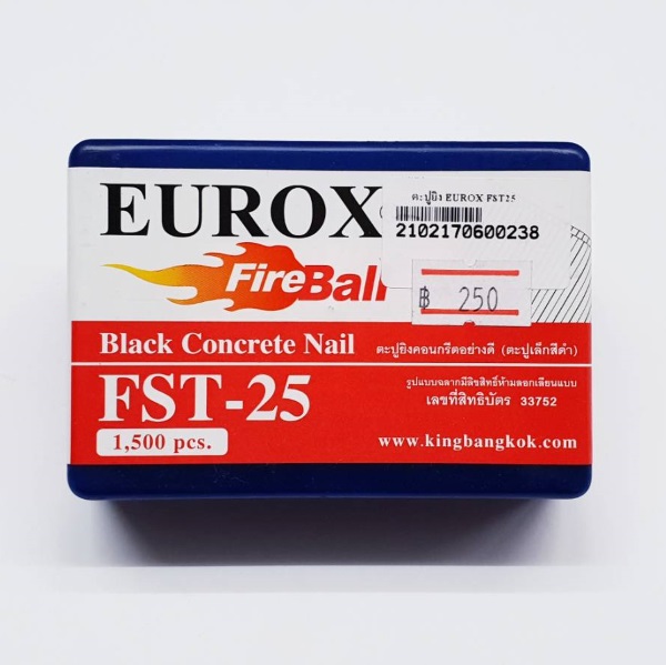 ตะปูยิง EUROX FST25 1500ตัว