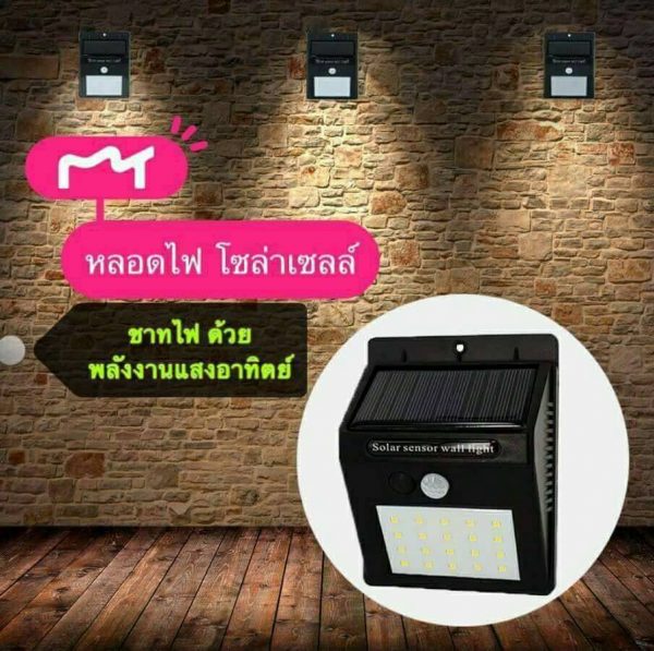 โคมไฟ - Image 5