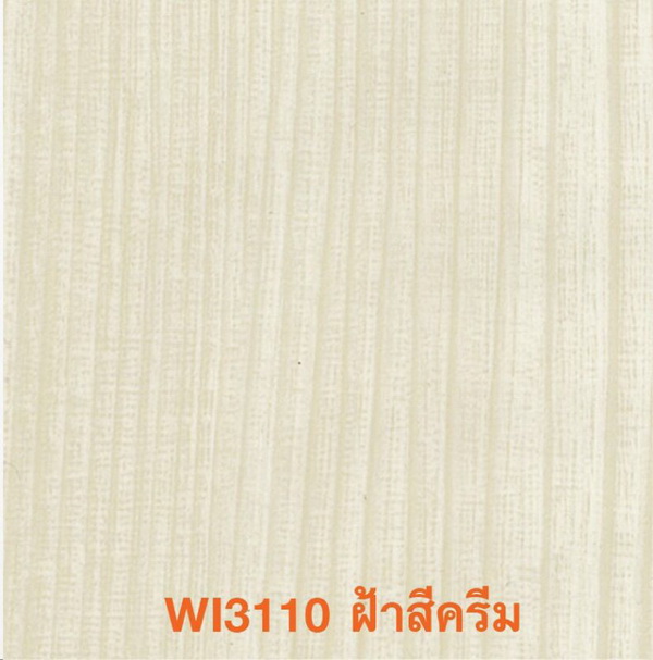 แผ่นไวนิลALINE WI3110 สีครีม สำหรับงานฝ้าผนังและฝ้าเพดาน กั้นห้อง