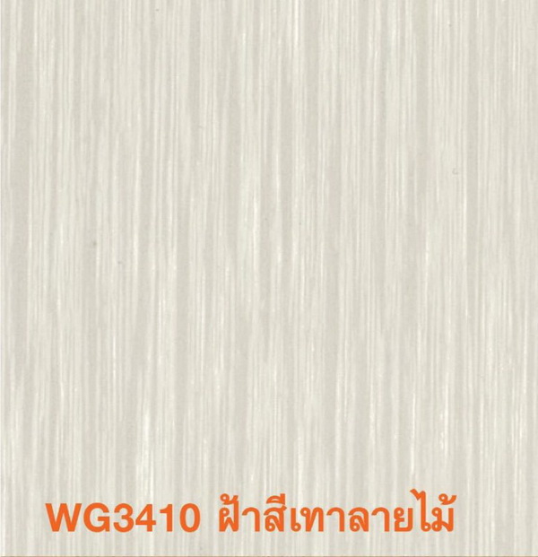 แผ่นไวนิลALINE WG3410 สีเทาลายไม้ สำหรับงานฝ้าผนังและฝ้าเพดาน กั้นห้อง
