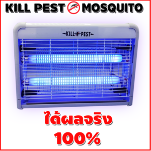 เครื่องดัก ไล่ยุง