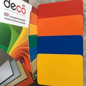 แผ่นอลูมิเนียมคอมโพสิต ดีโก สีพื้น Deco Aluminium Composite