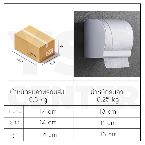 CASSA กล่องใส่กระดาษทิชชู อลูมีเนียม ในห้องน้ำ รุ่น C40-ALM-8036-260g