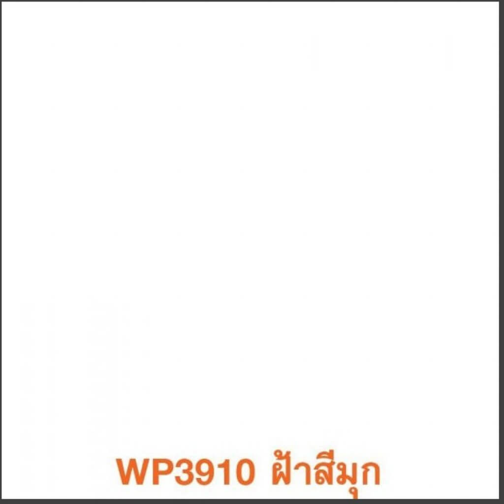 แผ่นไวนิลALINE WP3910 สีมุก สำหรับงานฝ้าผนังและฝ้าเพดาน กั้นห้อง