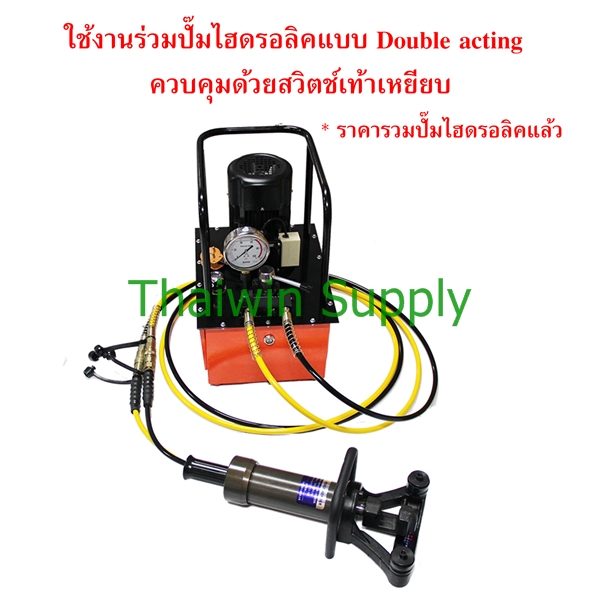 เครื่องดัดเหล็ก 25 mm. TWRB-25W