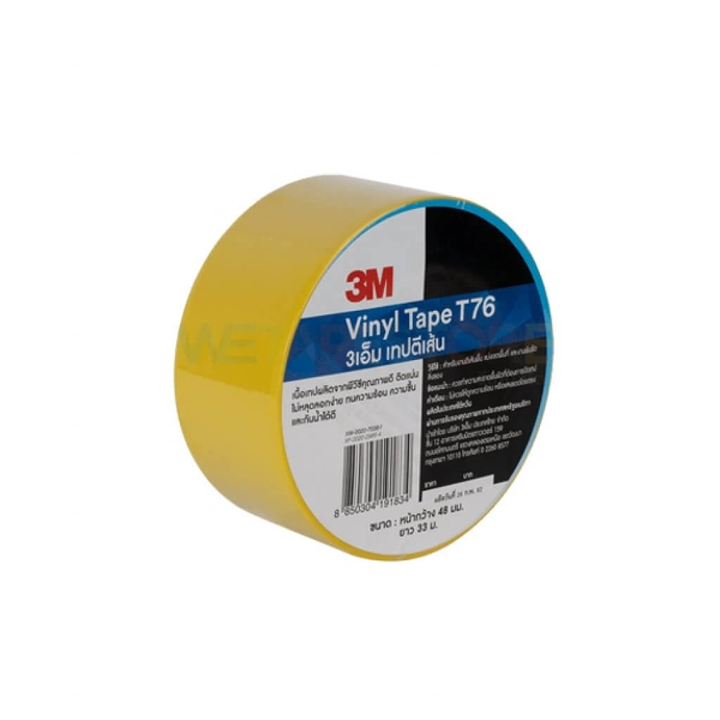 3M T76 เทปไวนิลตีเส้นพื้น สีเหลือง