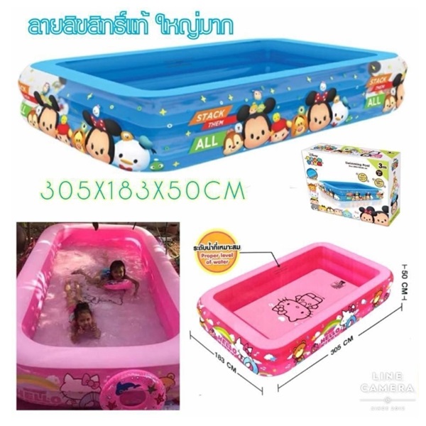 สระน้ำเป่าลมลายลิขสิทธิ์แท้