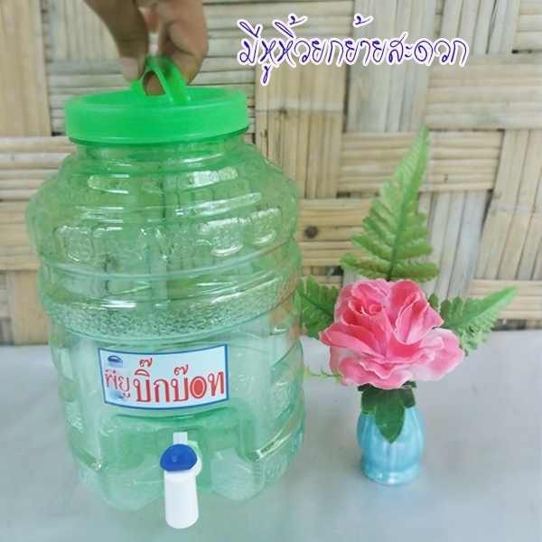 ถังก๊อกทรงกลมสูง 5ลิตร - Image 4