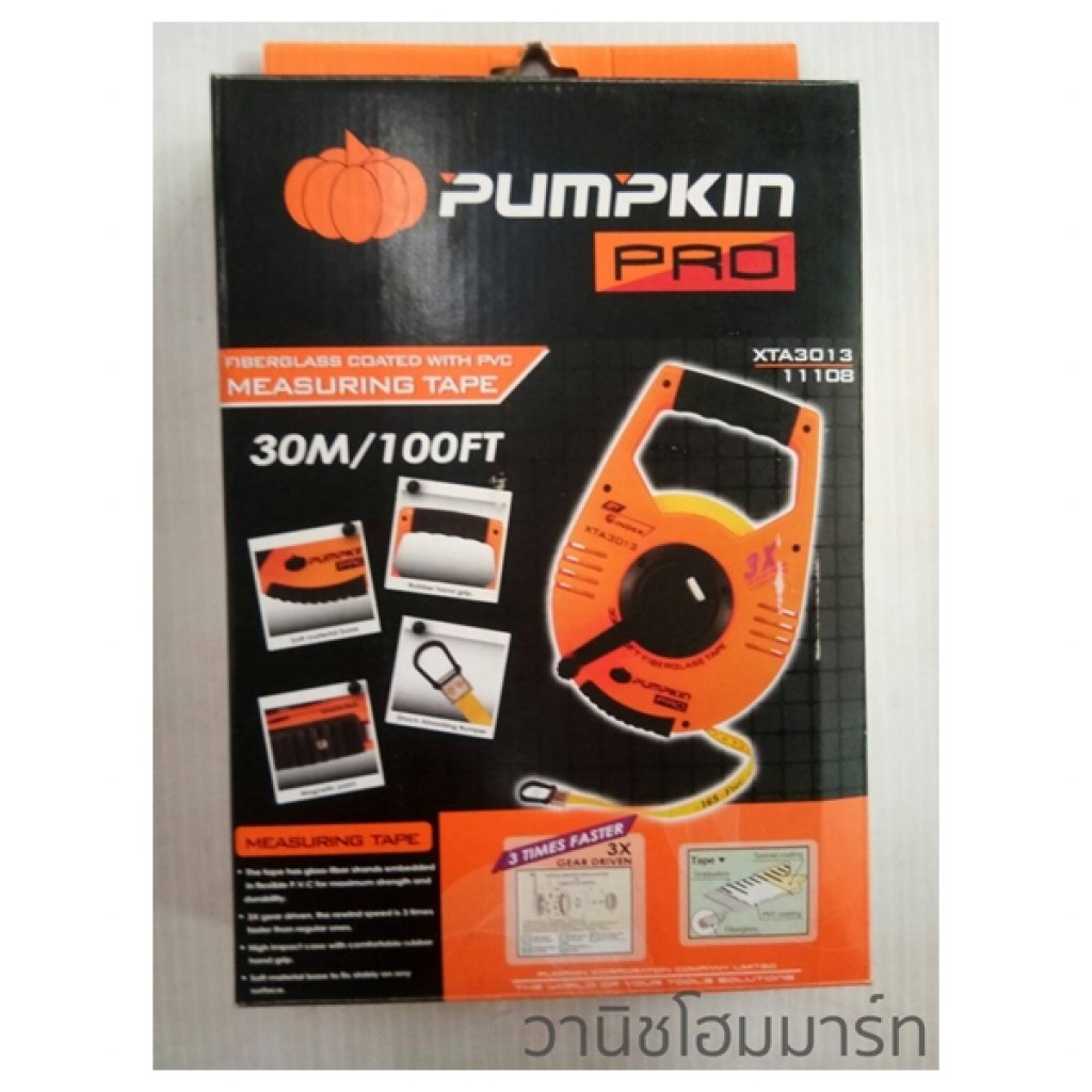 PUMPKLIN PRO เทปวัดใยแก้ว รุ่น XTA3013