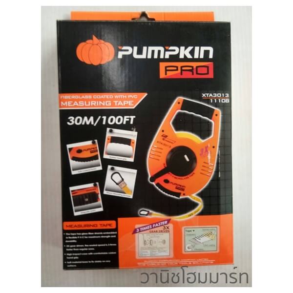 PUMPKLIN PRO เทปวัดใยแก้ว รุ่น XTA3013