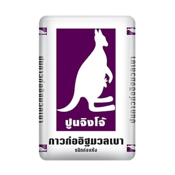 ปูนกาวก่อมวลเบาจิงโจ้ 40 กก.