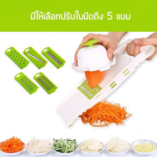 KitchenMarks ชุดสไลด์ผักผลไม้