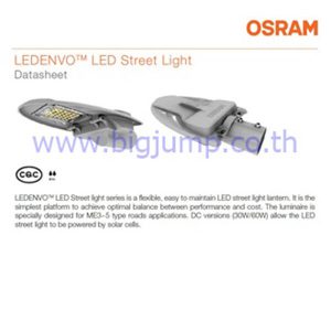 Osram LEDENVO LED Street Light แอลอีดีไฟถนนเดย์ไลท์