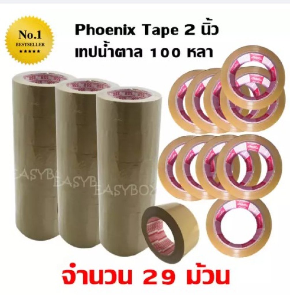 Phoenix เทปกาวน้ำตาล หน้ากว้าง 2 นิ้วx100หลา 29 ม้วน
