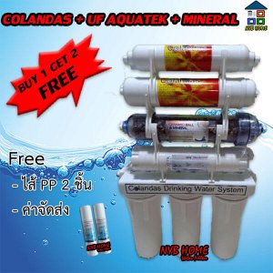 เครื่องกรองน้ำ Colandas UF Aquatek Mineral